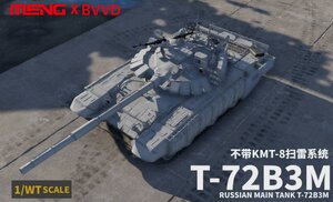 T-72B3素组