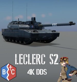 “勒克莱尔”（2系列）Leclerc S2 BC Freedom