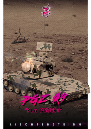 PGZ09 沙漠数码迷彩