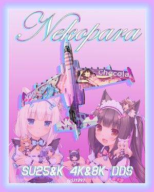 Su-25&k nekopara