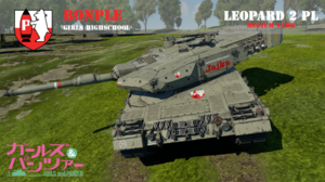 豹2PL 少战波布鲁高中（波兰系）涂装