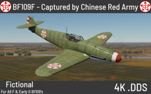 BF109F  仿红军缴获涂装