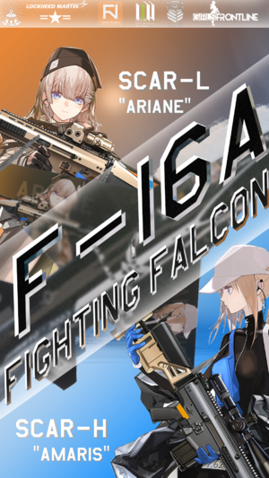 F-16A 少女前线 SCAR