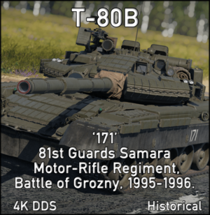 T-80B/BV 第81近卫萨马拉机步团 171号车 格罗兹尼战役涂装【4KDDS】