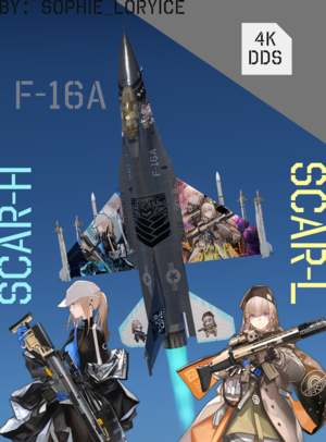 F-16 战隼 SCAR-H、SCAR-L 少女前线 涂装