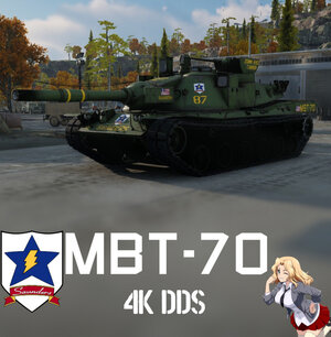 MBT-70 桑德斯高中
