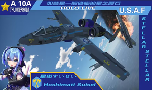 A-10前期型 HOLO LIVE 星街すいせい(星街彗星) 印象涂装