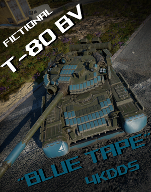 T-80"Blue Tape"蓝色胶带