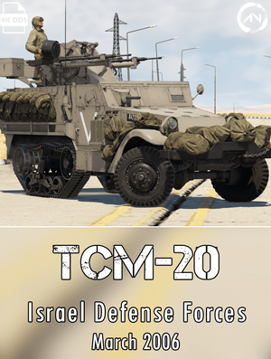 TCM-20 以色列国防军涂装