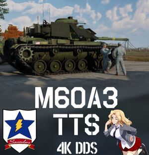 M60A3 TTS 桑德斯高中