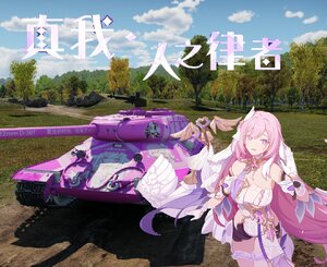 is-6爱莉希雅