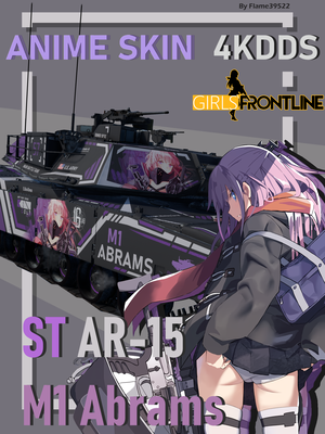 M1艾布拉姆斯 ST AR-15