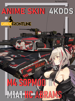 M1A1 HC 艾布拉姆斯 M4 SOPMOD II