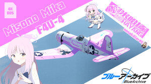 F4U-4”海盗“”碧蓝档案“圣园未花