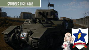 M4A5 公羊 少女与战车 桑德斯高校涂装