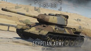 T-34-100 "Egyptian Army"