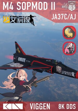 JA37C/AJ37 少女前线 M4 SOPMOD II【8K DDS】