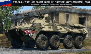 BTR80A 俄15禁卫机动步兵团“534”号车