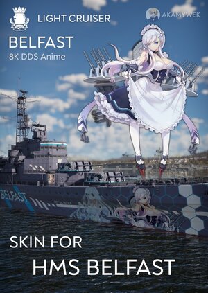 贝尔法斯特号轻巡洋舰 碧蓝航线 贝尔法斯特【8K DDS】【授权转载】