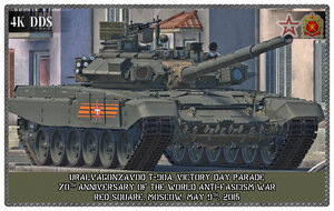 T-90A莫斯科红场涂装乌拉瓦戈扎沃德“弗拉基米尔”世界反法西斯战争胜利日阅兵70周年
