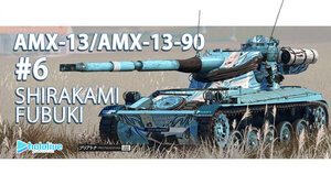 AMX13 动漫涂装