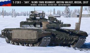 T-72B3 - '569'