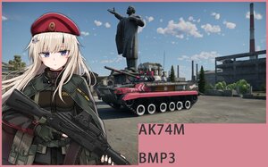 BMP3 AK74M