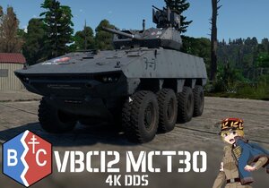 VBCI-2(MCT30) BC自由涂装