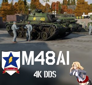 M48A1（马加赫 1）桑德斯大学附属高中涂装