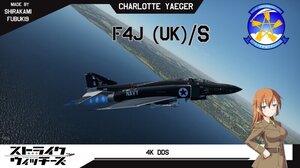 F-4J/F-4J(UK)/F-4S强袭魔女夏洛特·E·叶格涂装