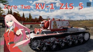 KV-1/ZiS-5 02 涂装搬运