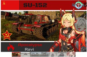 SU-152 Epic Seven