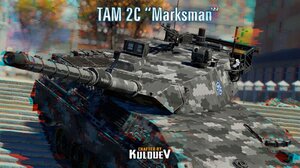 TAM 2C "Marksman"