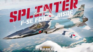 F-5E FCU "JASDF SPLINTER"