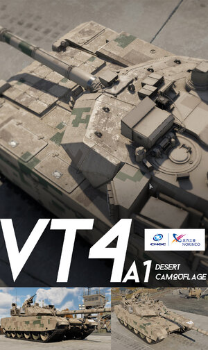 VT4A1-北方工业沙漠涂装