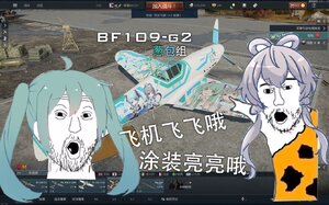 【BF109-g2】葱包组！初音未来×洛天依│初心不变，歌声依然