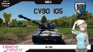 CV 90105继续高中涂装