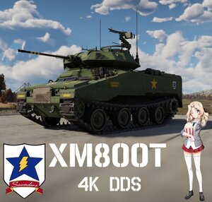 XM800T桑德斯大学附属高中涂装