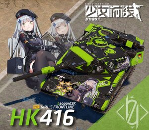 少女前线 HK416 豹2K涂装