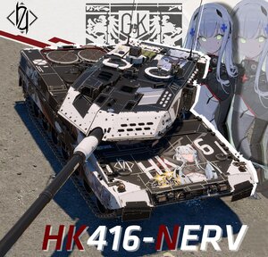 少女前线 HK416子夜福音 豹2A7V涂装