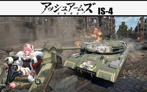 灰烬战线 IS-4涂装