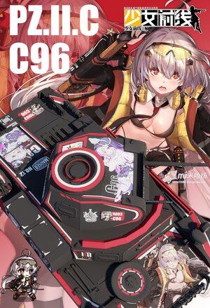 二号C+C96