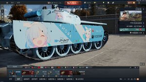 阿罗娜 T44-100