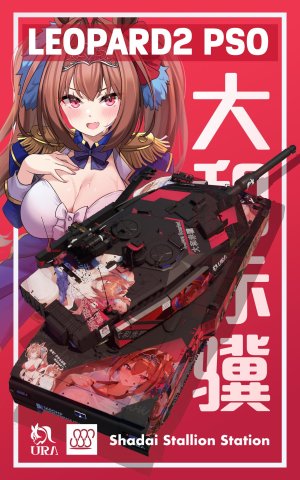 豹2 PSO Leopard2 PSO 赛马娘 大和赤骥