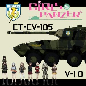 CT-CV 105HP霹雳高中（瑞典）涂装