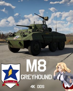 M8 轻型装甲车桑德斯大学附属高中涂装