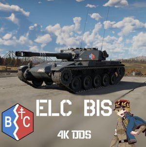 ELC bis BC自由学园涂装