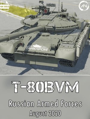 T-80BVM “军队-2020”涂装