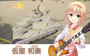 仮屋合奏 ZSU-23-4M4 石勒喀河涂装