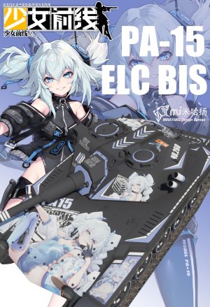 ELC_bis+PA-15